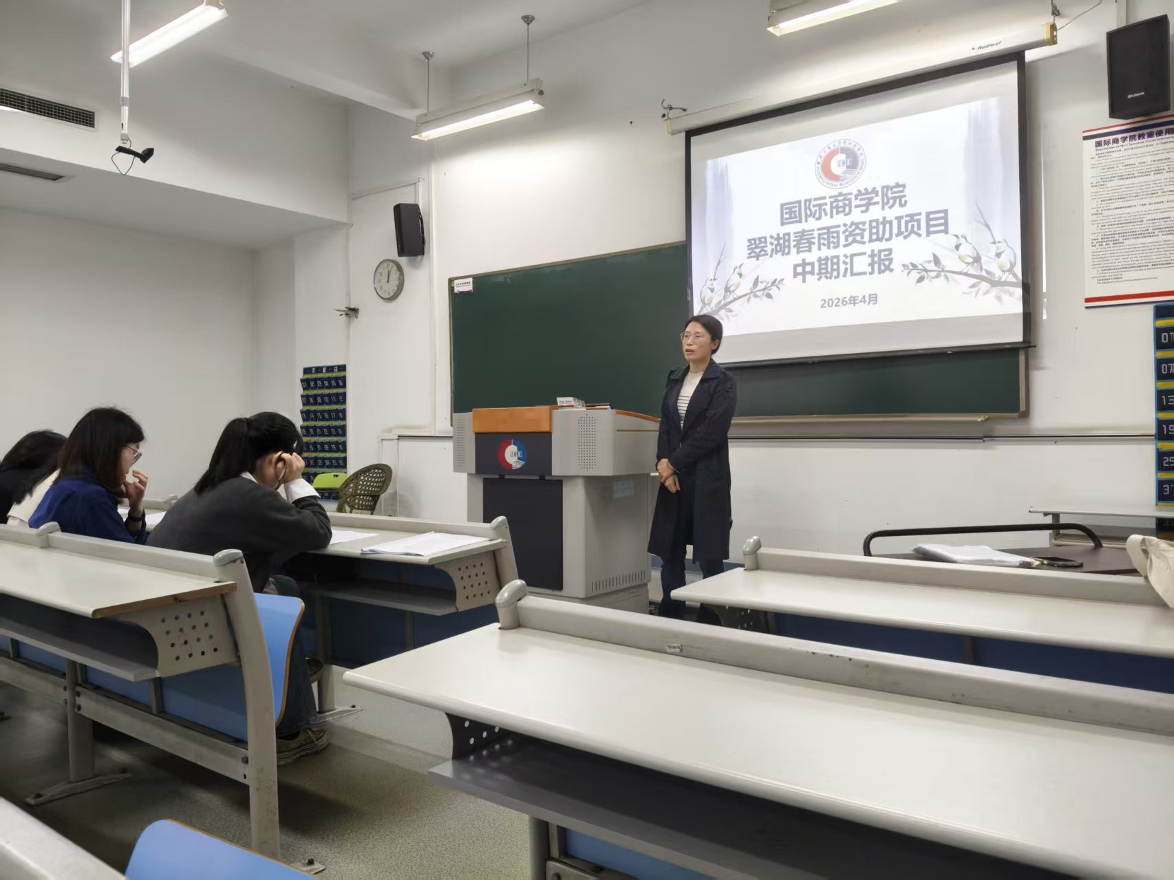 美加墨世界杯顺利完成2025-2026学年“翠湖春雨”资助项目中期检查工作