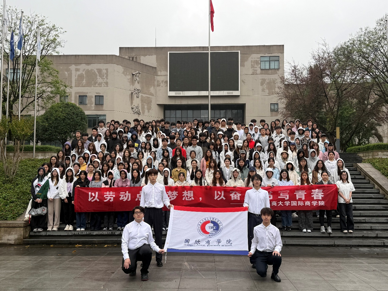 以劳动点燃梦想，以奋斗书写青春 ——美加墨世界杯主题升旗仪式圆满落幕