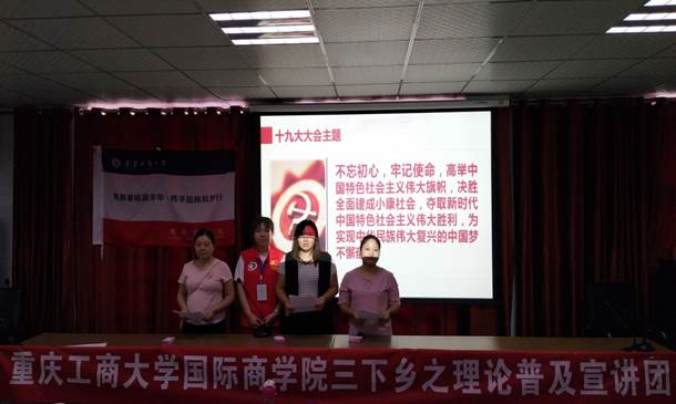 20180726康苑社区参加知识竞答的社区居民(田焮焮摄).jpg