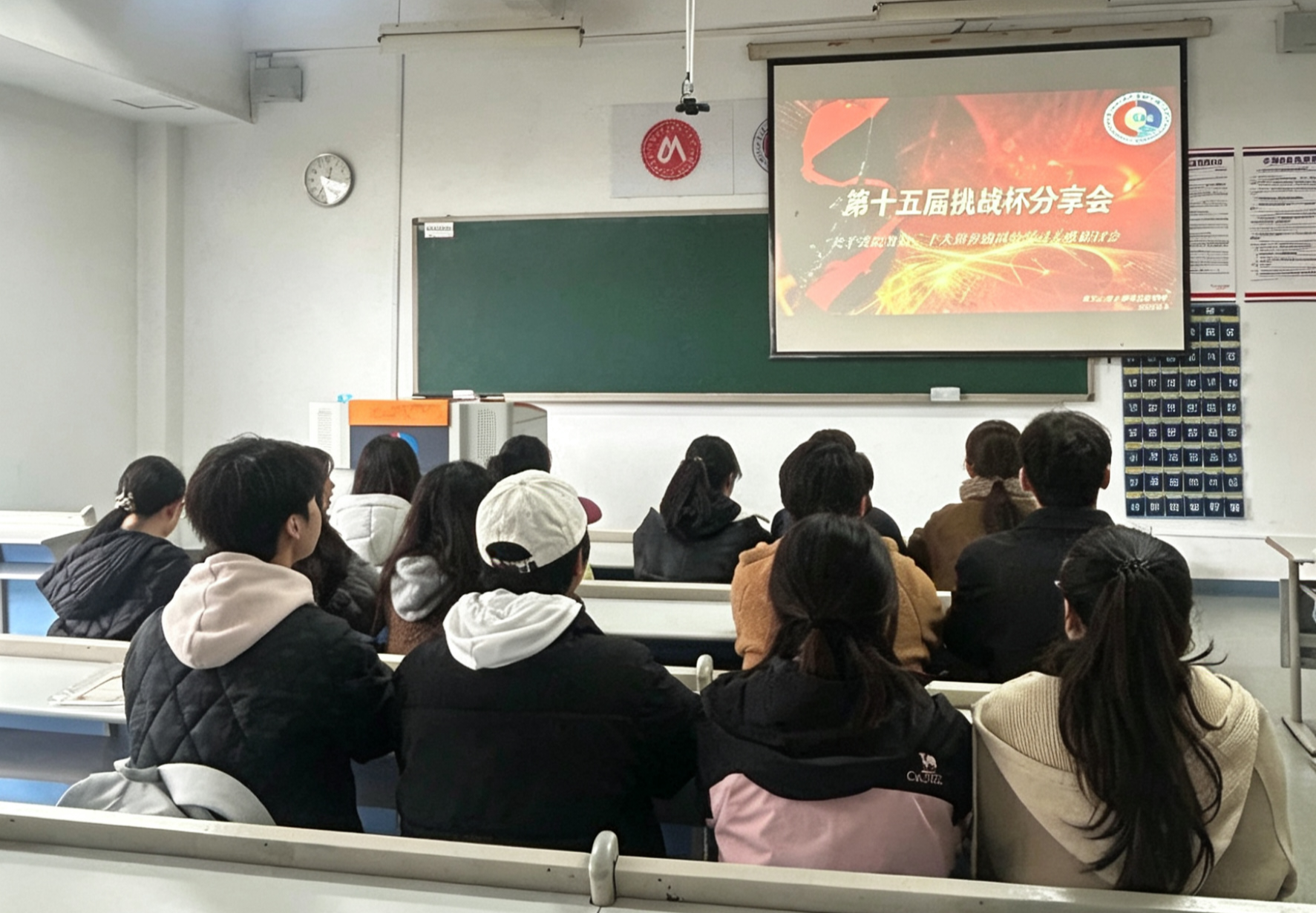 青春竞逐展风采 砥砺实干赴征程 —— 美加墨世界杯学子热情备战挑战杯